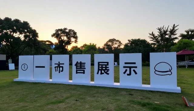 家具使用中的维修建议与日常维护要点